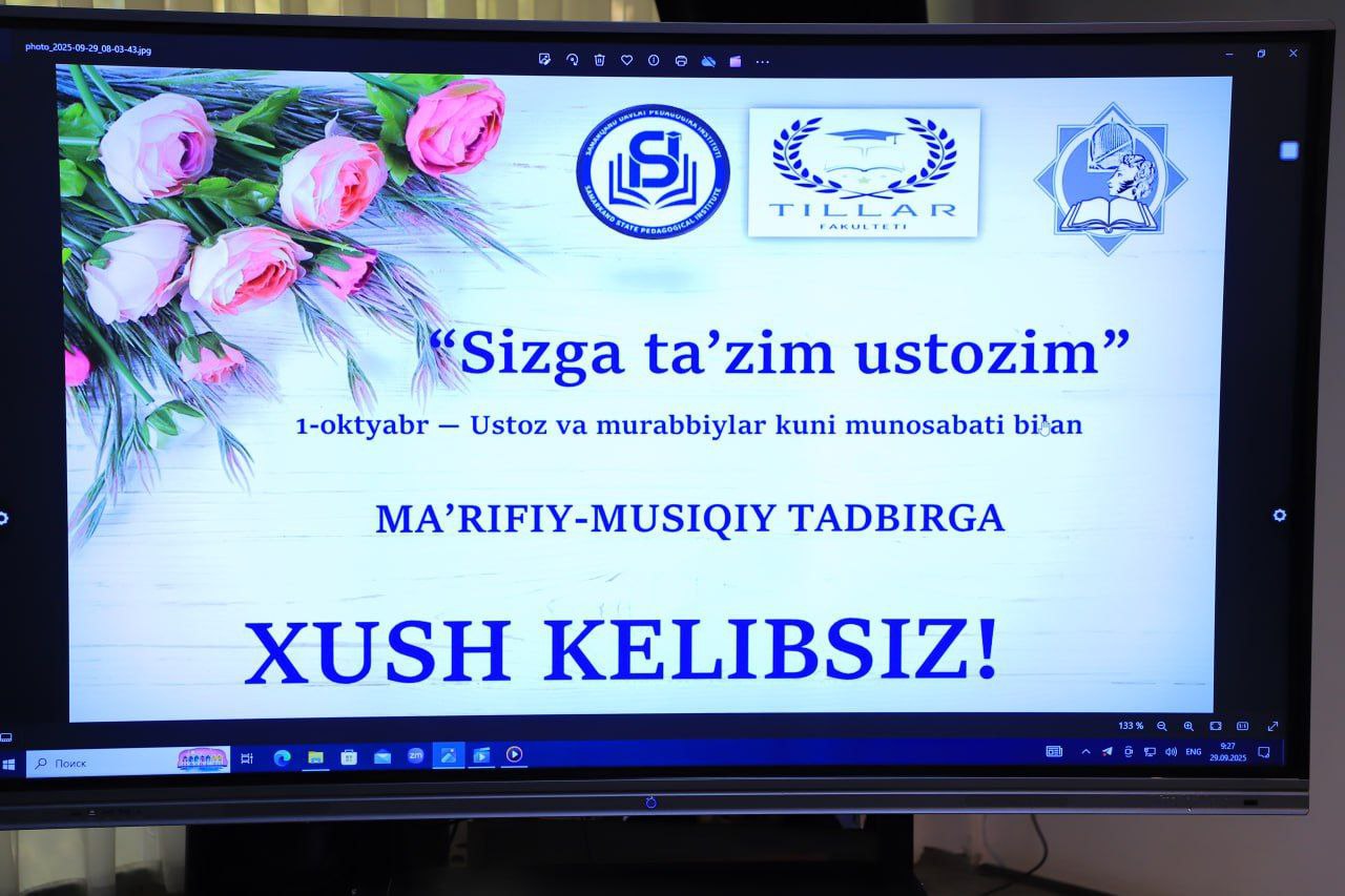 “Sizga ta’zim, ustozim” – Ustoz va murabbiylar kuni munosabati bilan ma’rifiy-musiqiy tadbir bo‘lib o‘tdi