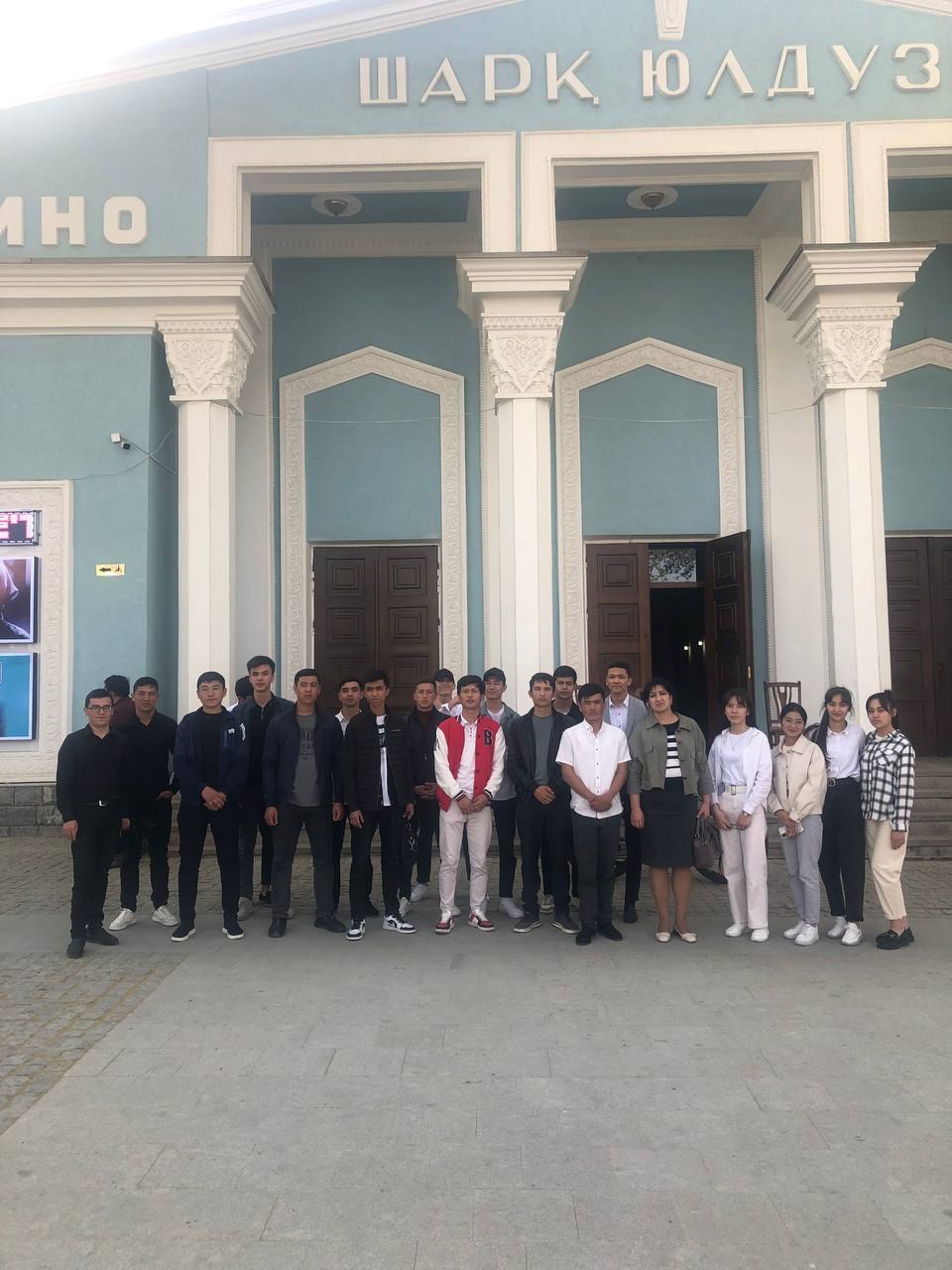 Iqtisodiyot fakulteti talabalari shahrimizdagi kinoteatrda boʻlishdi.