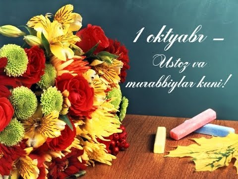 Samarqand iqtisodiyot va servis instituti rektori, professor Muhiddin Poʻlatovning oʻqituvchi va murabbiylarga tabrigi