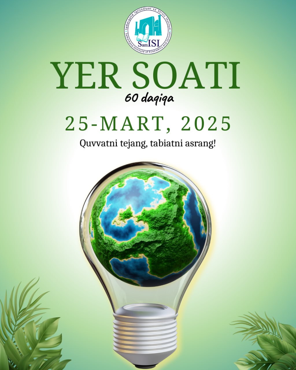 25-mart, bugun "Sayyoramiz soati" aksiyasi bo‘lib o‘tadi!