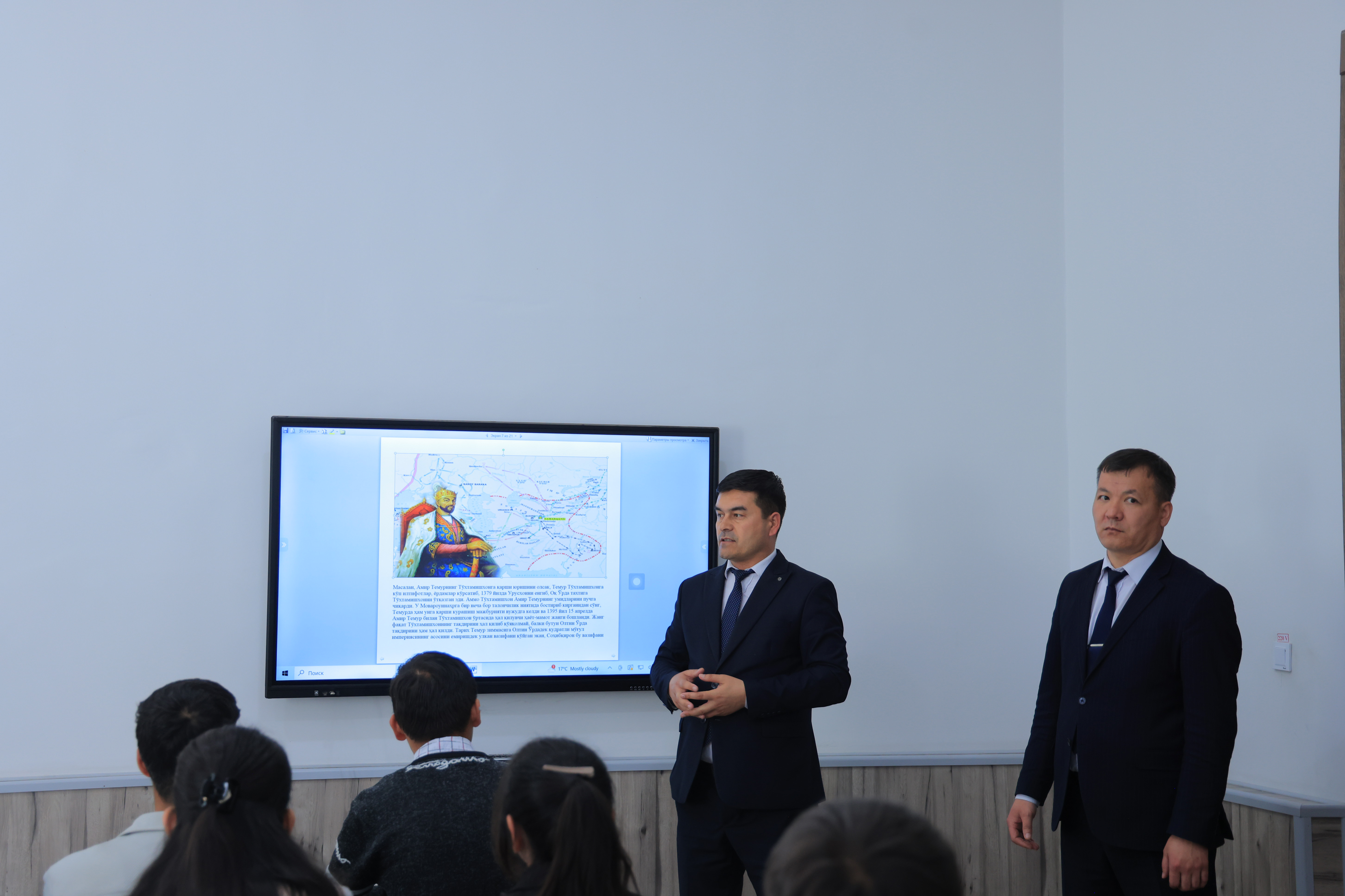 "Sohibqiron Amir Temur – adolat timsoli" mavzusida davra suhbati boʻlib oʻtdi 