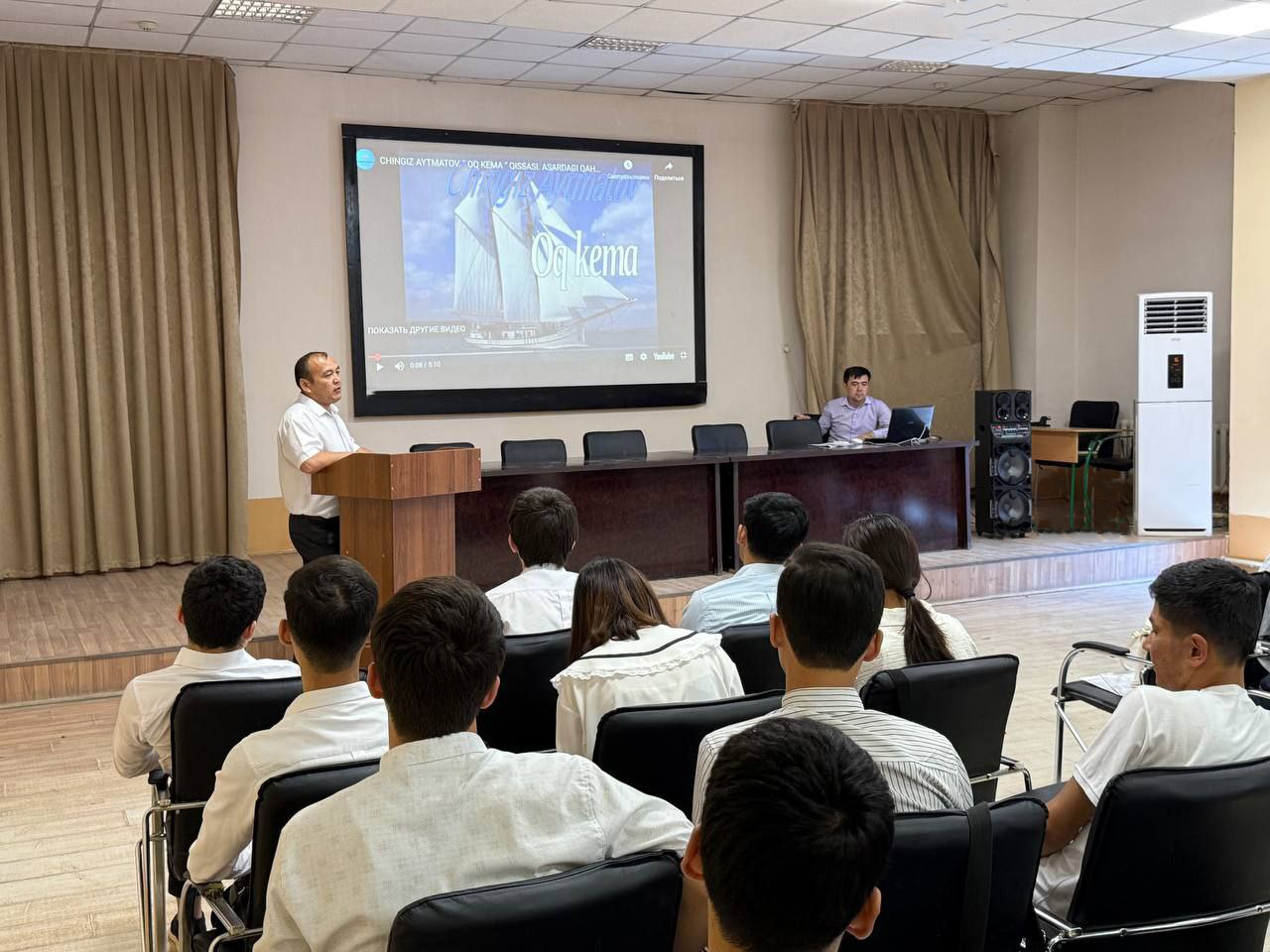 "Oq kema" asari talabalar nigohida