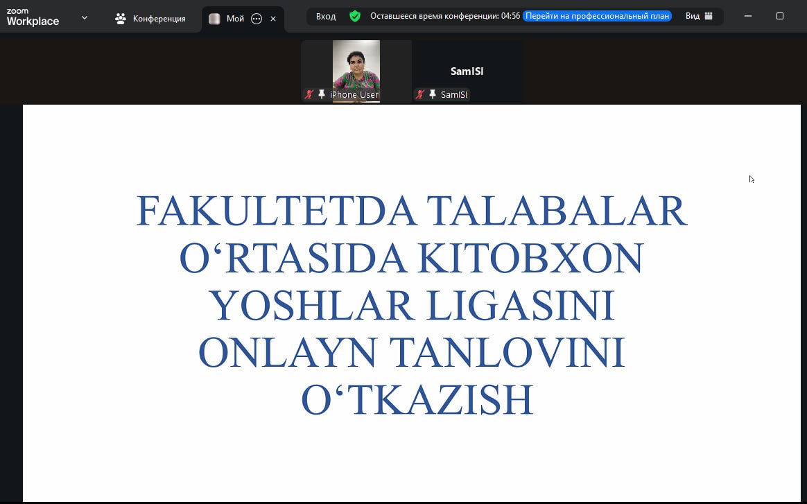 Dolzarb 90 kun: Samarqand iqtisodiyot va servis institutida “Kitobxon yoshlar" ligasi davom etmoqda 