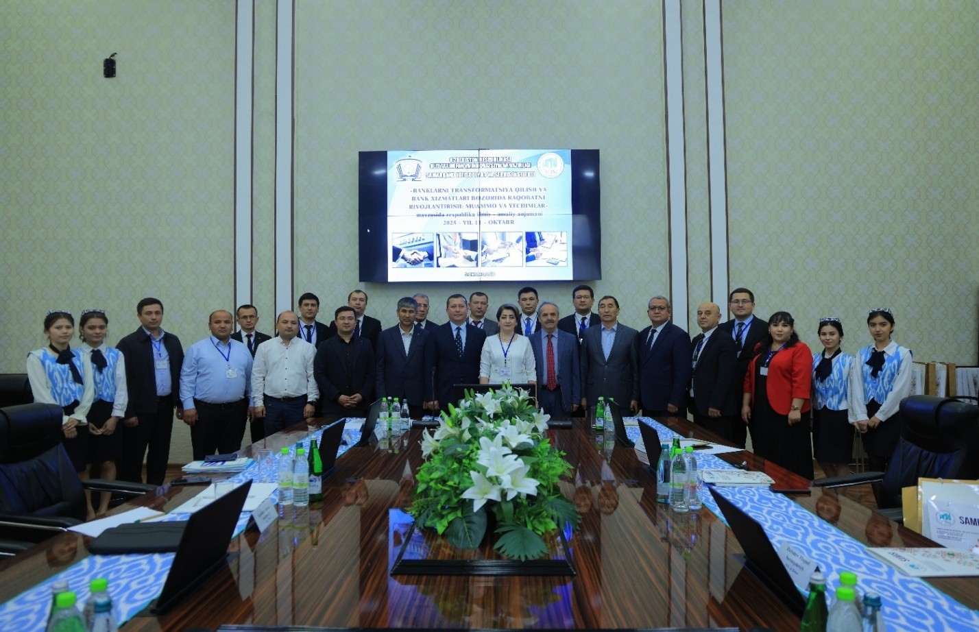 Кафедра «Банковское дело»