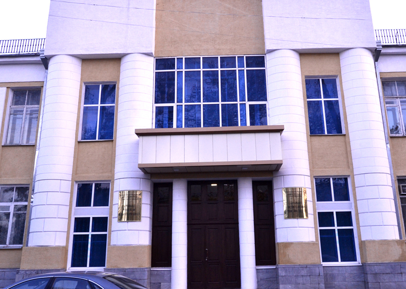 History of the institute